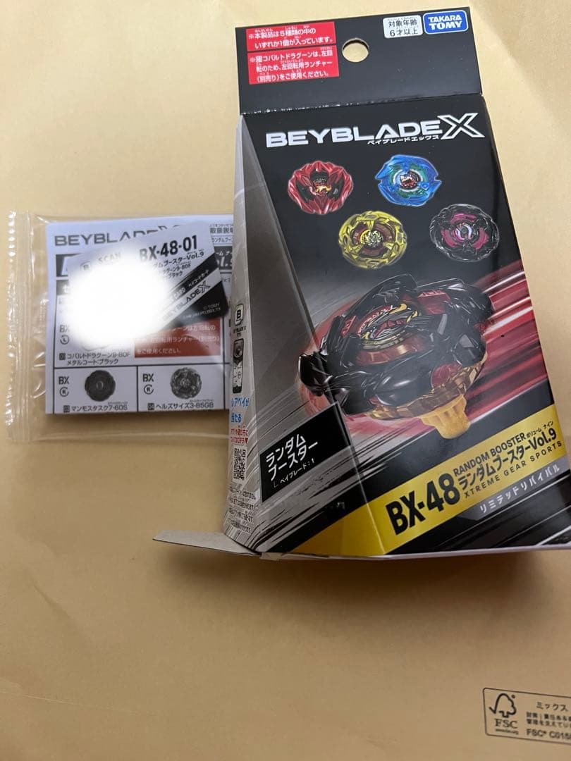 コバルトドラグーン9-80F (メタルコート:ブラック)】BX-48-01 - メルカリ