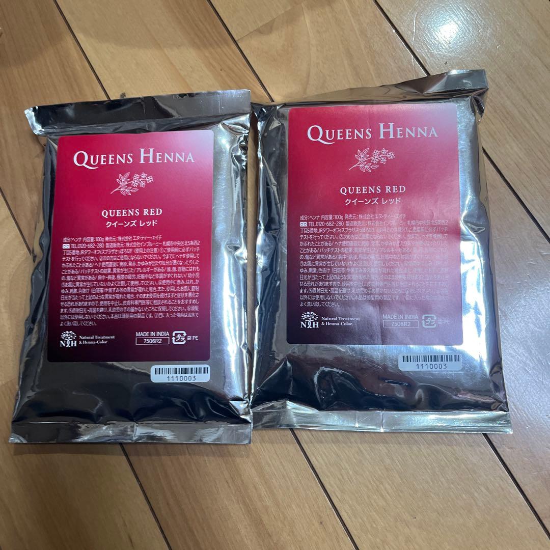 QUEENS HENNA QUEENS RED 2パック - メルカリ