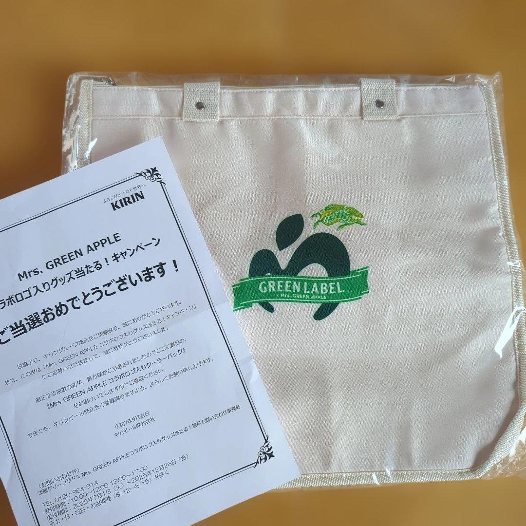 (当選品)ミセスグリーンアップル×GREEN LABEL トートバッグ ミセスグリーンアップル 非売品 トートバッグ 203年ノアの方舟
