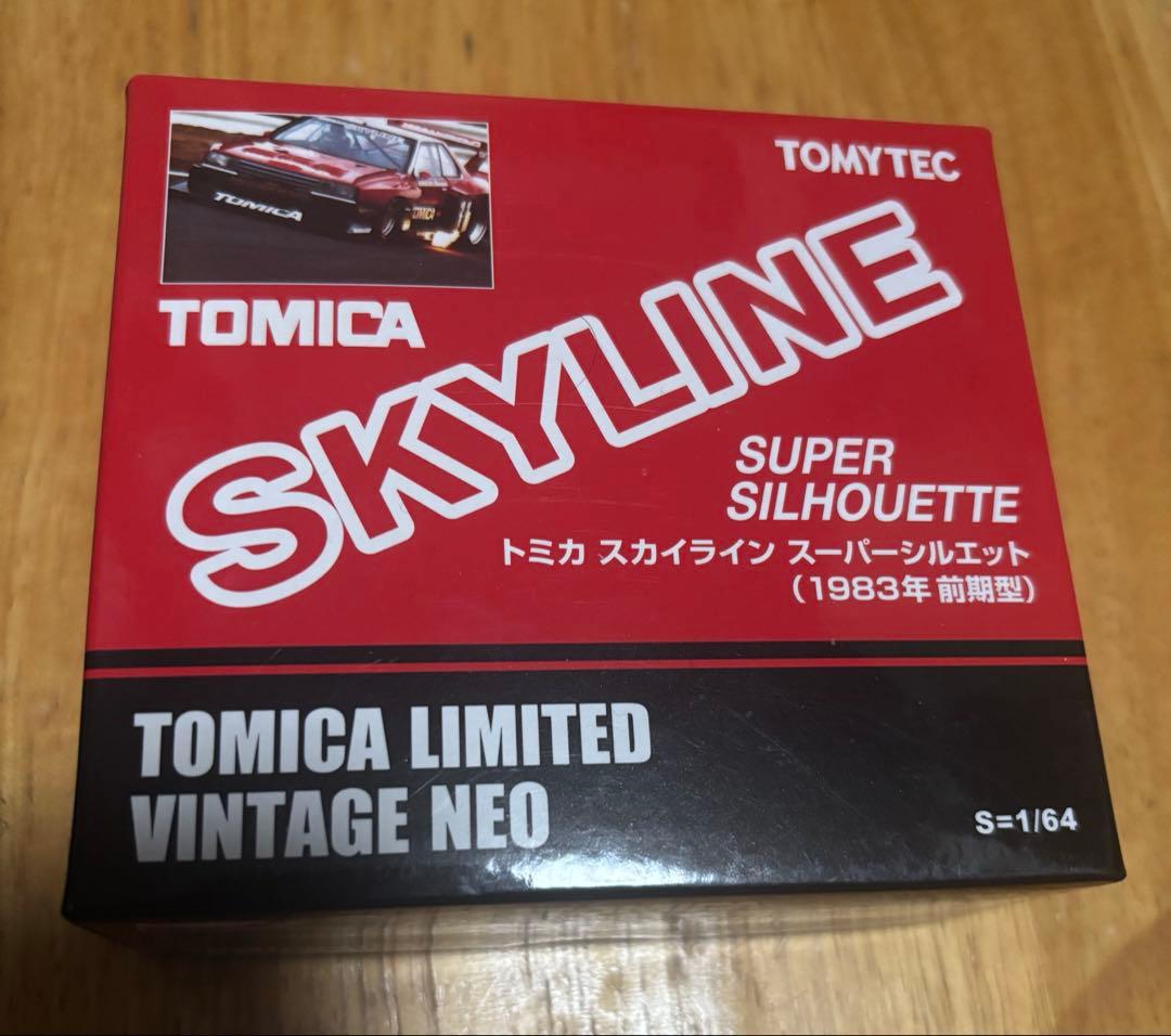 トミカ スカイライン スーパーシルエット 1983年 前期型