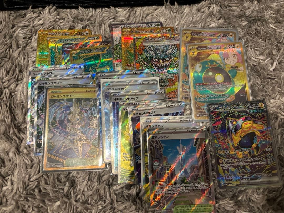 ポケモンカードセット ur sr sar セット ポケモンカード SR UR 50枚セット ポケカセット販売 - メルカリ