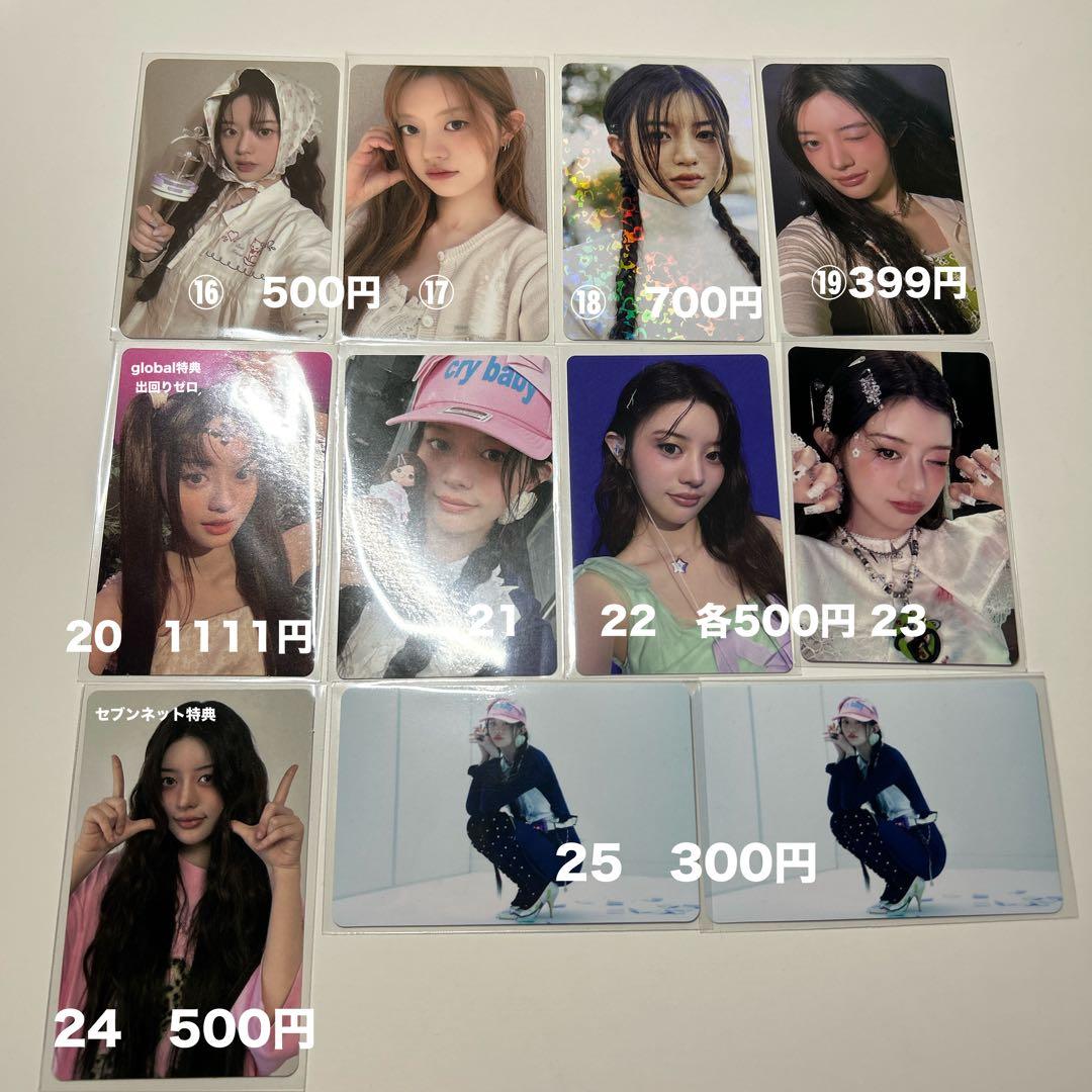 ILLIT トレカ まとめ売り バラ売り 特典 封入 - メルカリ