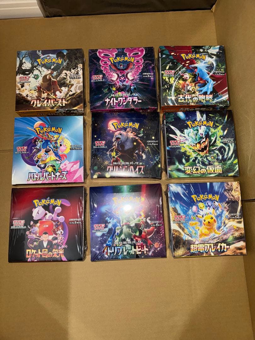 ポケモンカードゲームBOXまとめ売り TCG](BOX未開封)ポケモンカードゲーム サン&ムーン 強化拡張パック