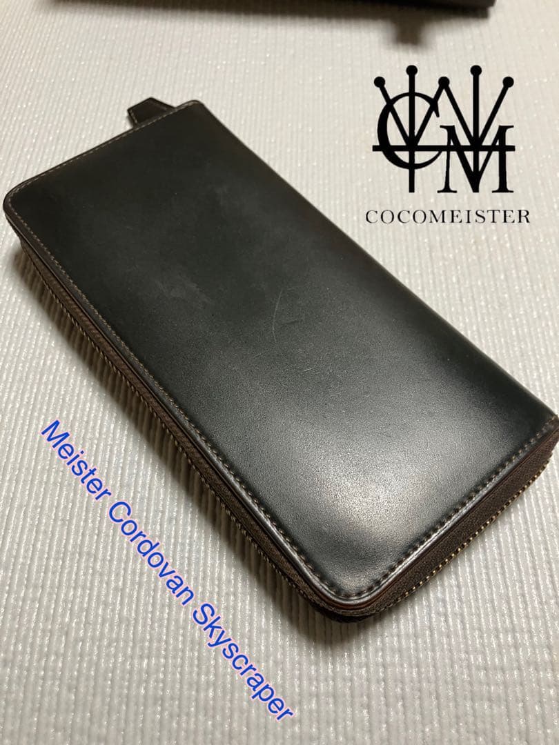 cocomeister マイスターコードバンスカイスクレーパー少量カラー