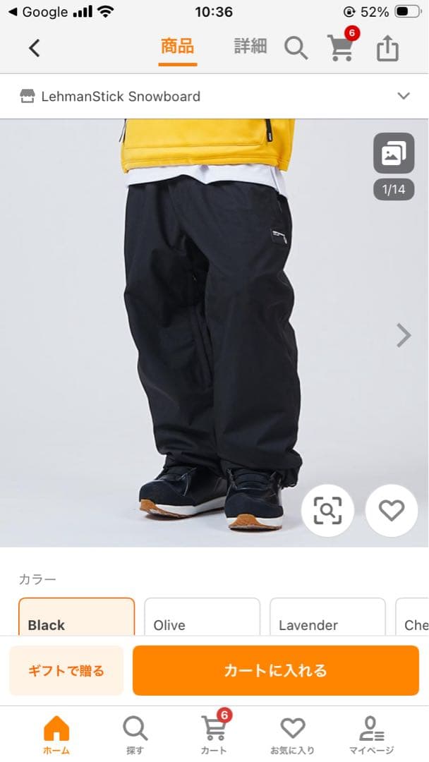 t*t様 Romp 25/26 180 Pants XL スノボウェア　パンツ