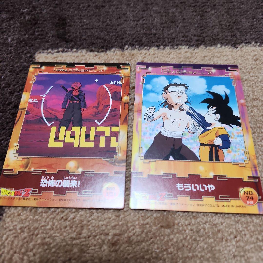 DRAGON BALLZ ドラゴンボールカード - メルカリ