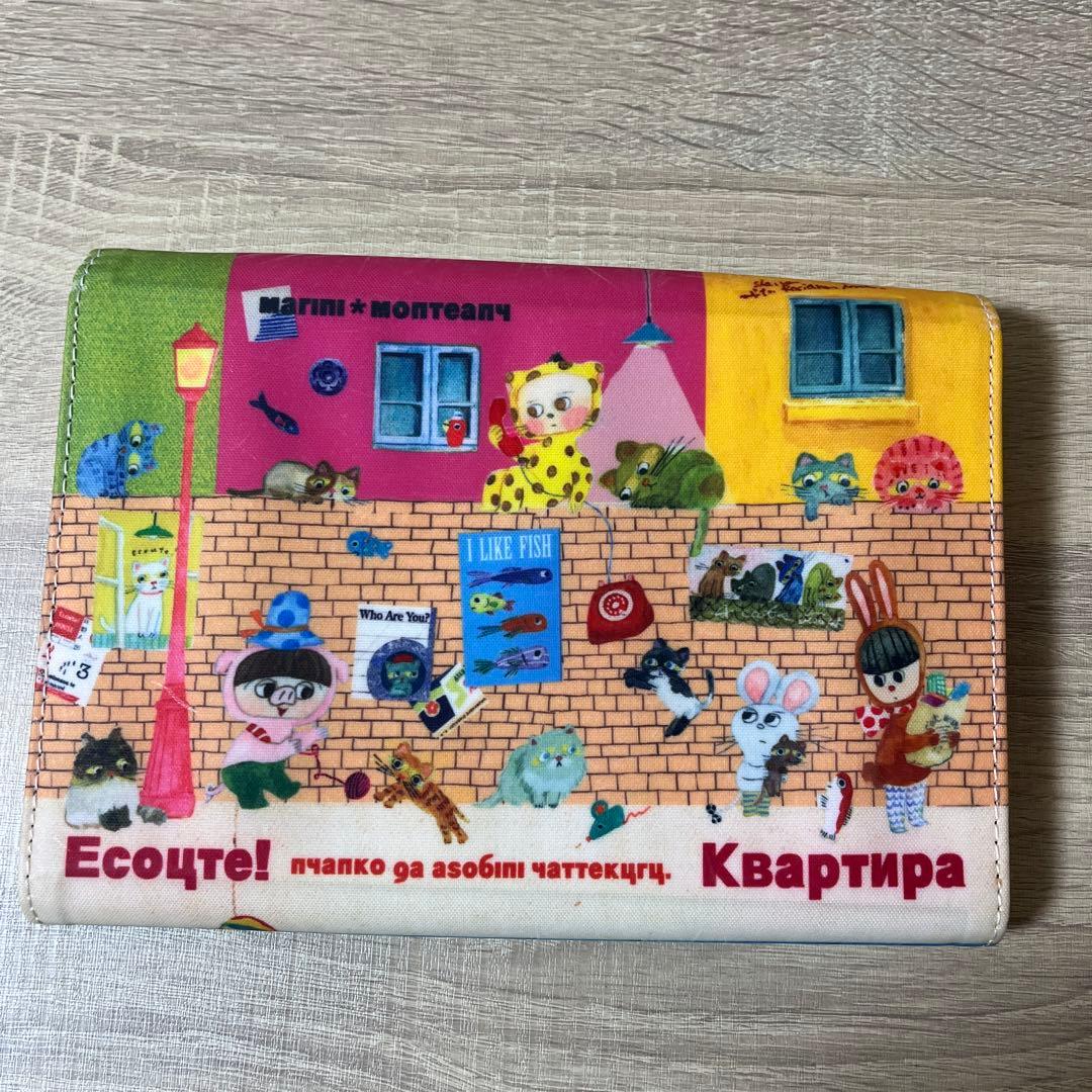 Ecoute!エクート marini＊monteany マリーニモンティー二 - メルカリ