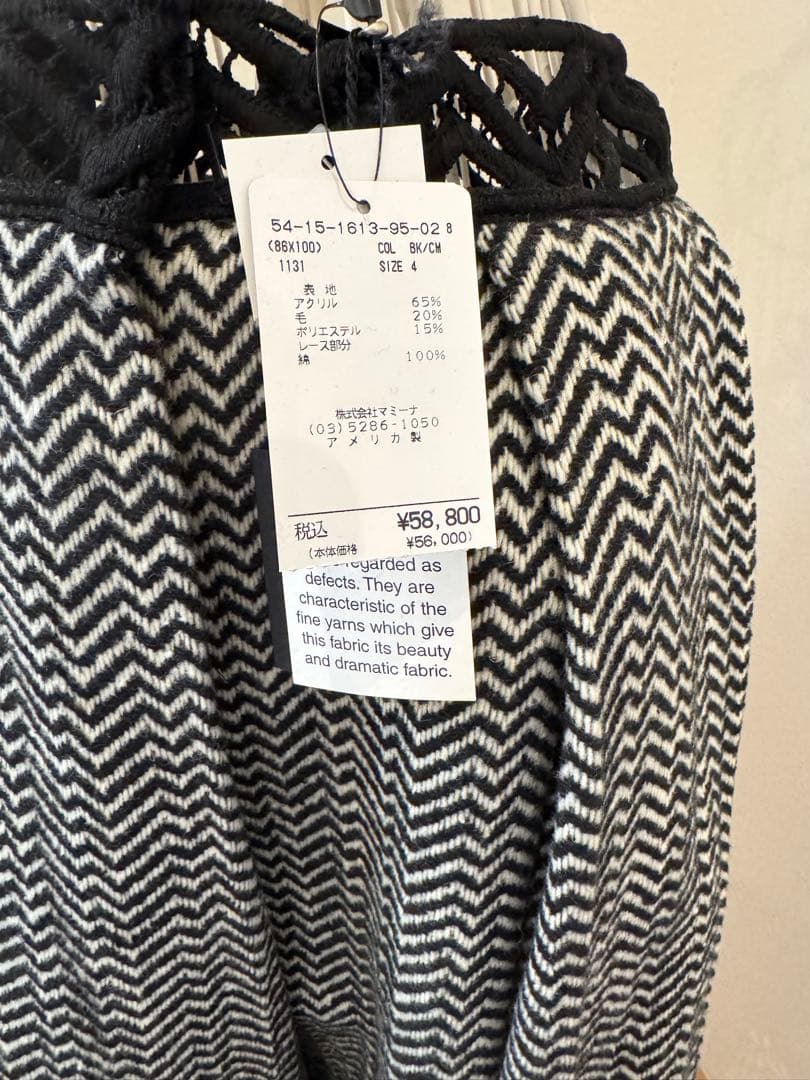 アナスイ レースツィードジャケット&スカートセット - メルカリ