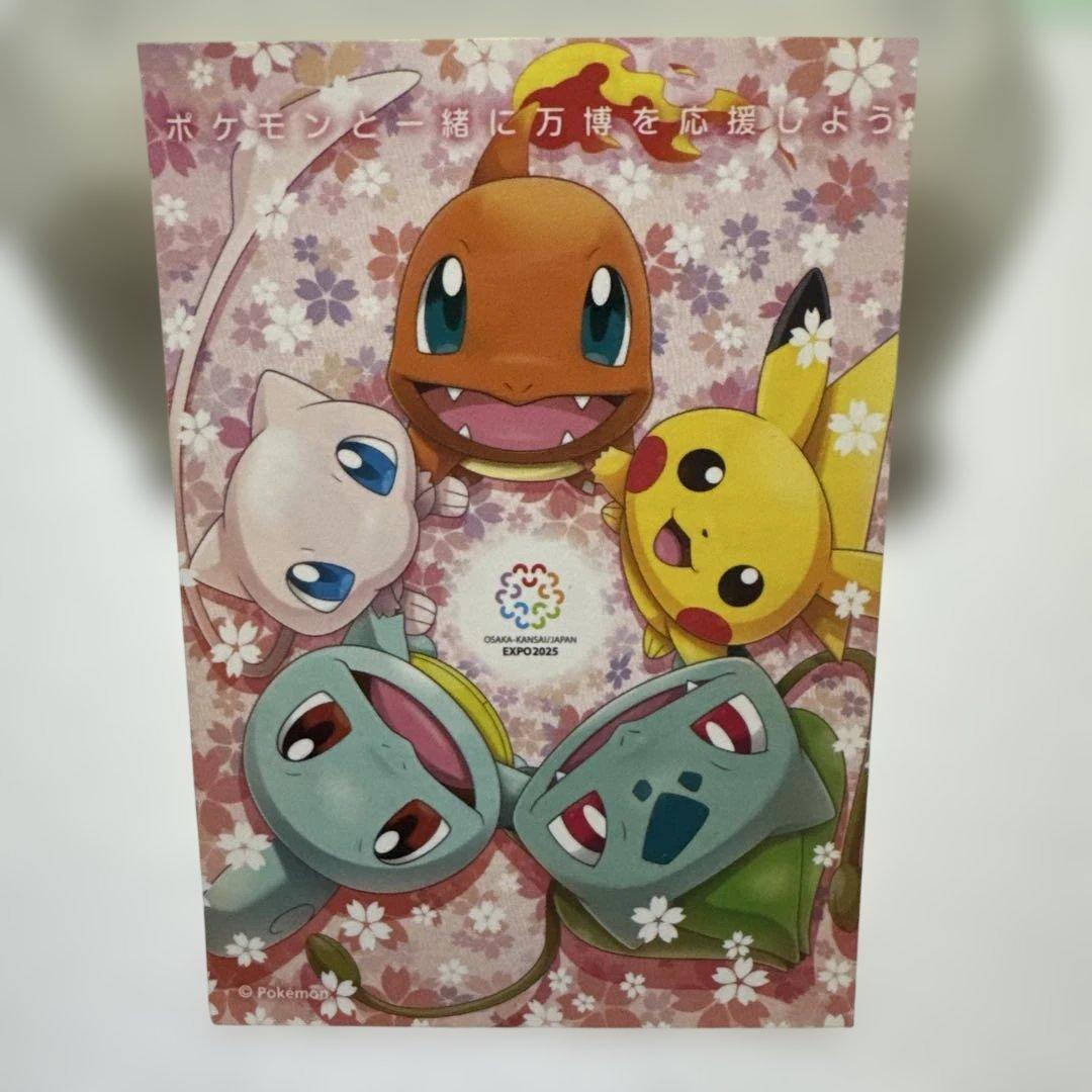 超希少‼️大阪万博 誘致 ポケモンステッカー - メルカリ