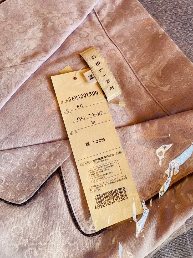 《新品》CELINE パジャマ Mサイズ