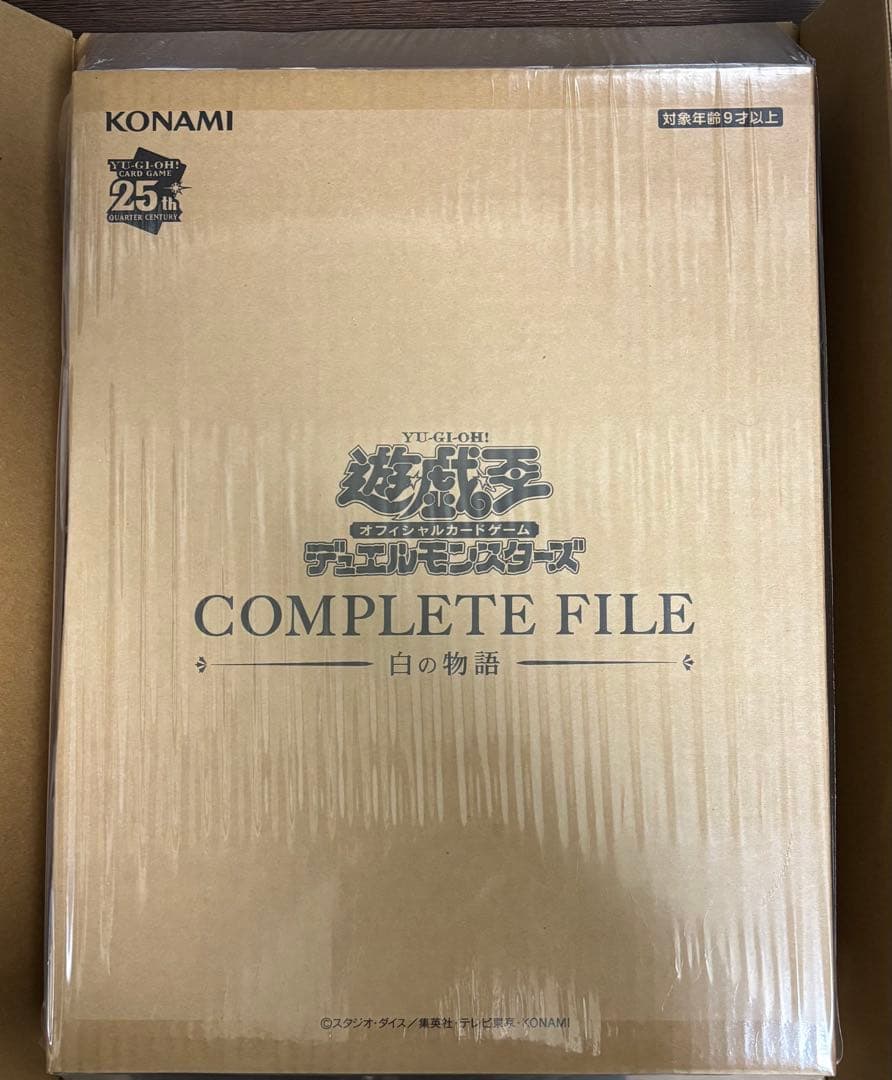 白の物語　未開封 未開封)COMPLETE FILE －白の物語－ | 福福トレカ 遊戯王専門店