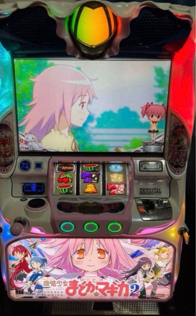 まどマギ2実機 家庭用 不要機付き ボリューム調整済み 楽天市場】【本州送料無料】魔法少女まどか☆マギカ2 【コイン不要機