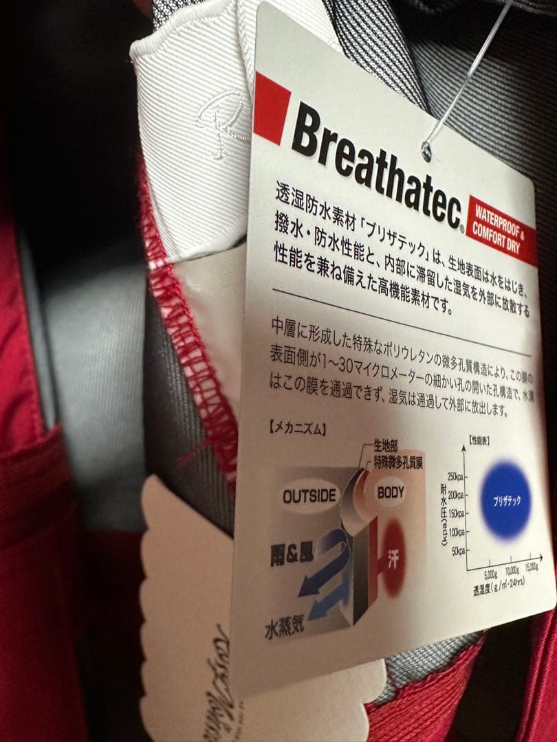 ☆kktさま☆rosy monsterウォータープルーフレインコートレッド - メルカリ