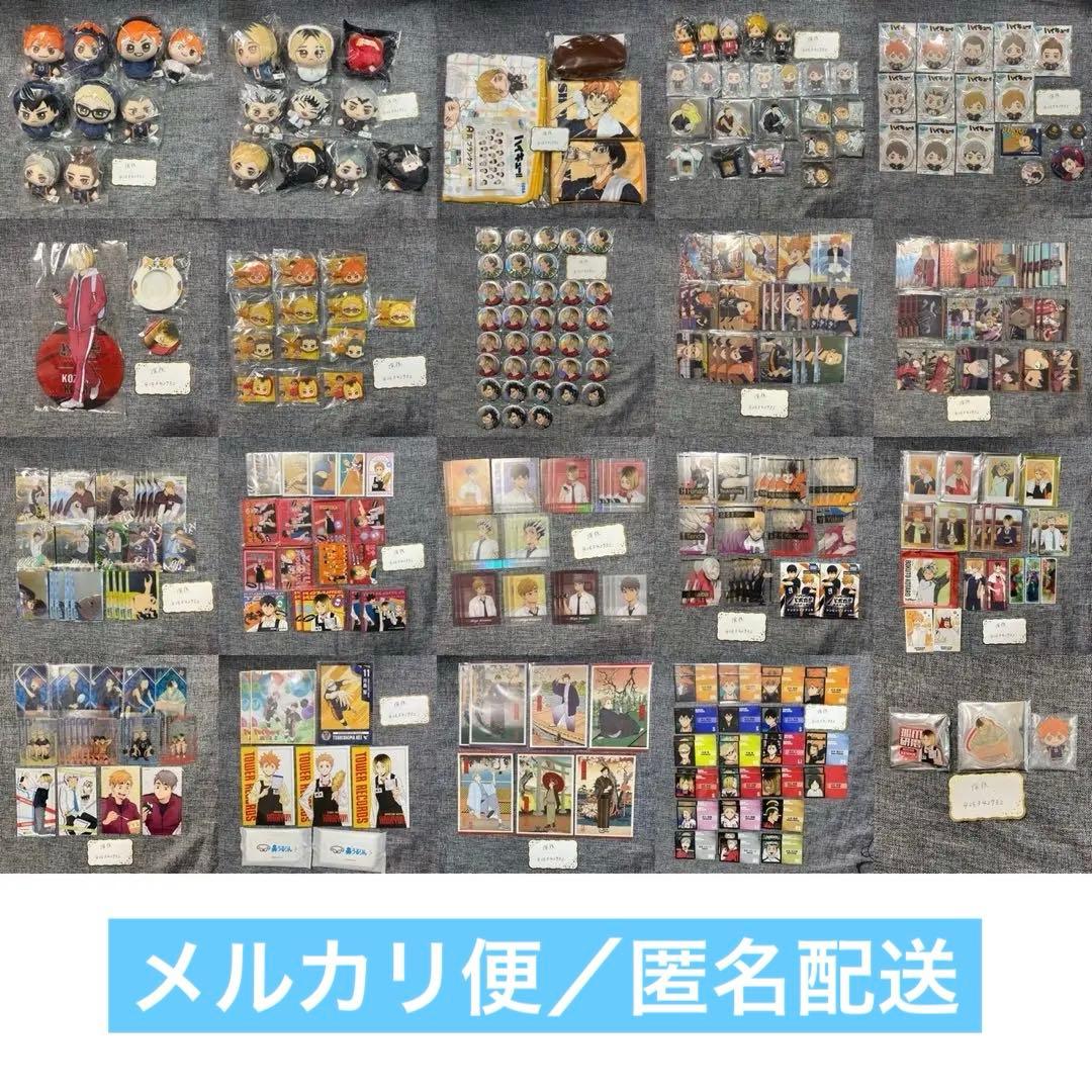ハイキュー まとめ売り ちびぐるみ メタリック缶バッジ 極楽湯 孤爪 黒尾 宮侑 楽天市場】ハイキュー！！ 宮侑がいっぱい場面写トレーディング缶