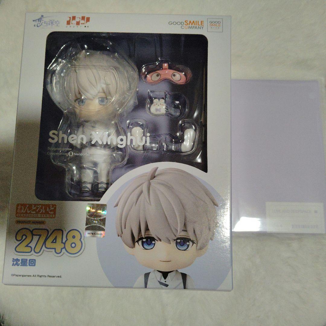 ねんどろいど　セイヤ　恋と深空　特典コレクションカードセット付き【正規品】