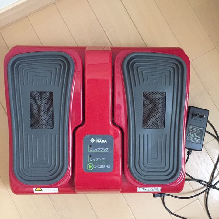 フットマッサージ機◆ファミリーイナダ◆レッグケア
