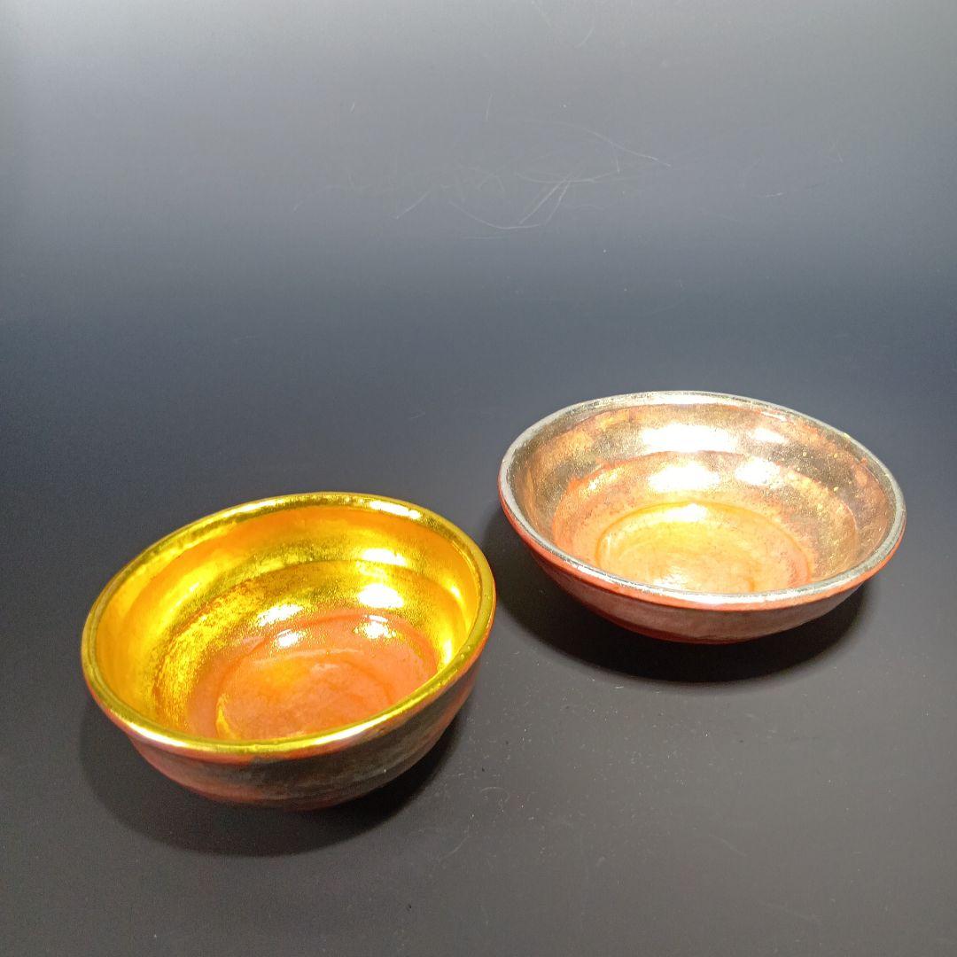 茶道具 嶋台茶碗 松楽造 金銀一双 共箱 - メルカリ