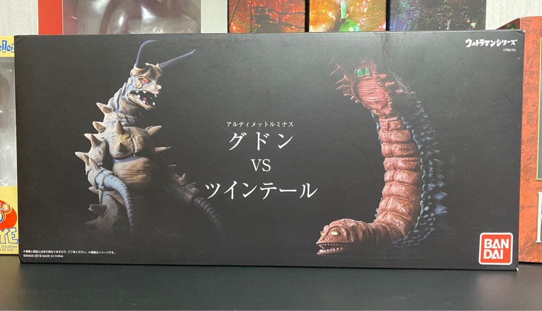 アルティメットルミナス【グドンvsツインテール】帰ってきたウルトラマン