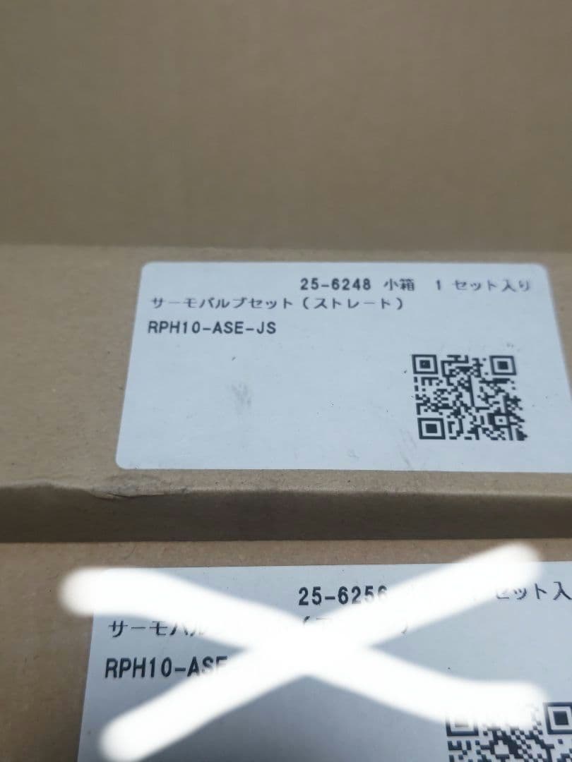 Yamato 2202出品 BANDAI 1/1000 Space Battleship YAMATO 2202 Model Kit NEW from