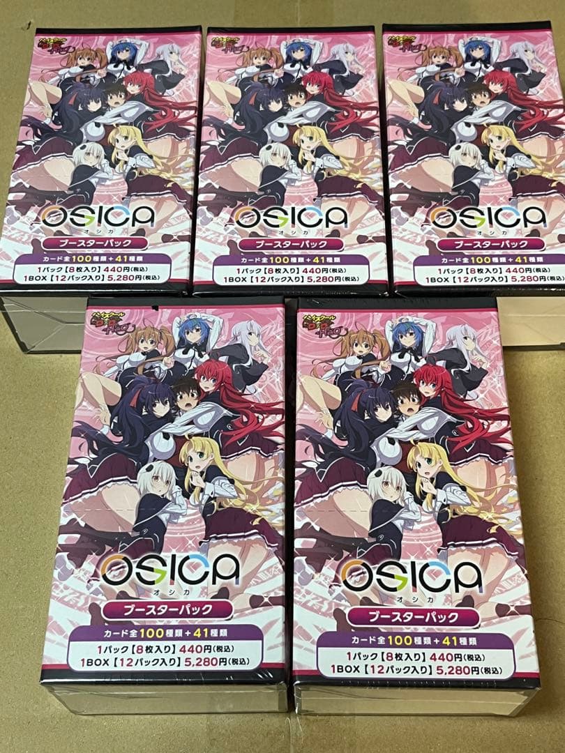 OSICA ハイスクールd×d 未開封 5BOX シュリンク付き 2026年最新】osica ハイスクール boxの人気アイテム - メルカリ
