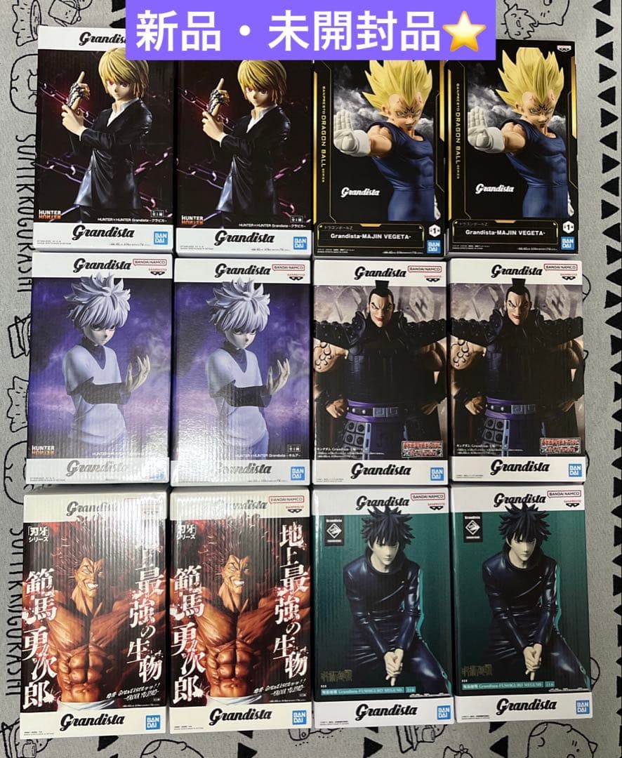 Grandista まとめ売り　HUNTER×HUNTER 呪術廻戦　他 ハンターハンター・呪術廻戦 フィギュア｜Yahoo!フリマ（旧PayPayフリマ）