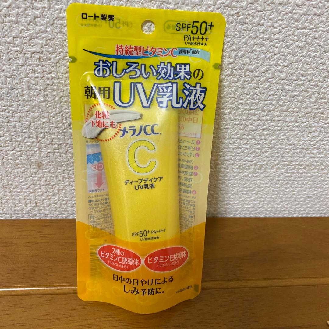 メラノCC ディープデイケア UV乳液 50g - メルカリ