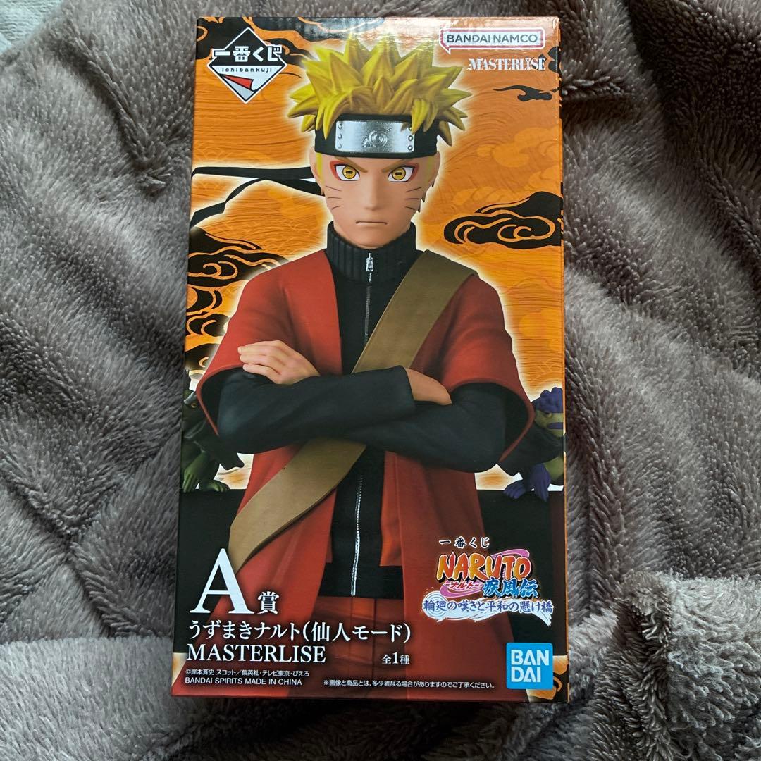 ナルト MASTERLISE 仙人モード フィギュア