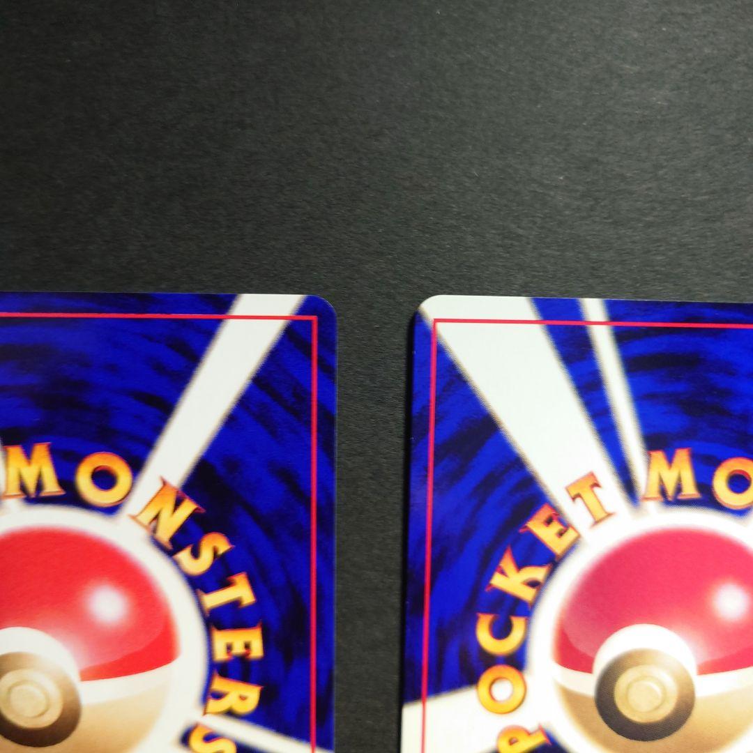 k*e様 ポケモンカード わるいバクフーン デルビル わるいヘルガー 旧裏