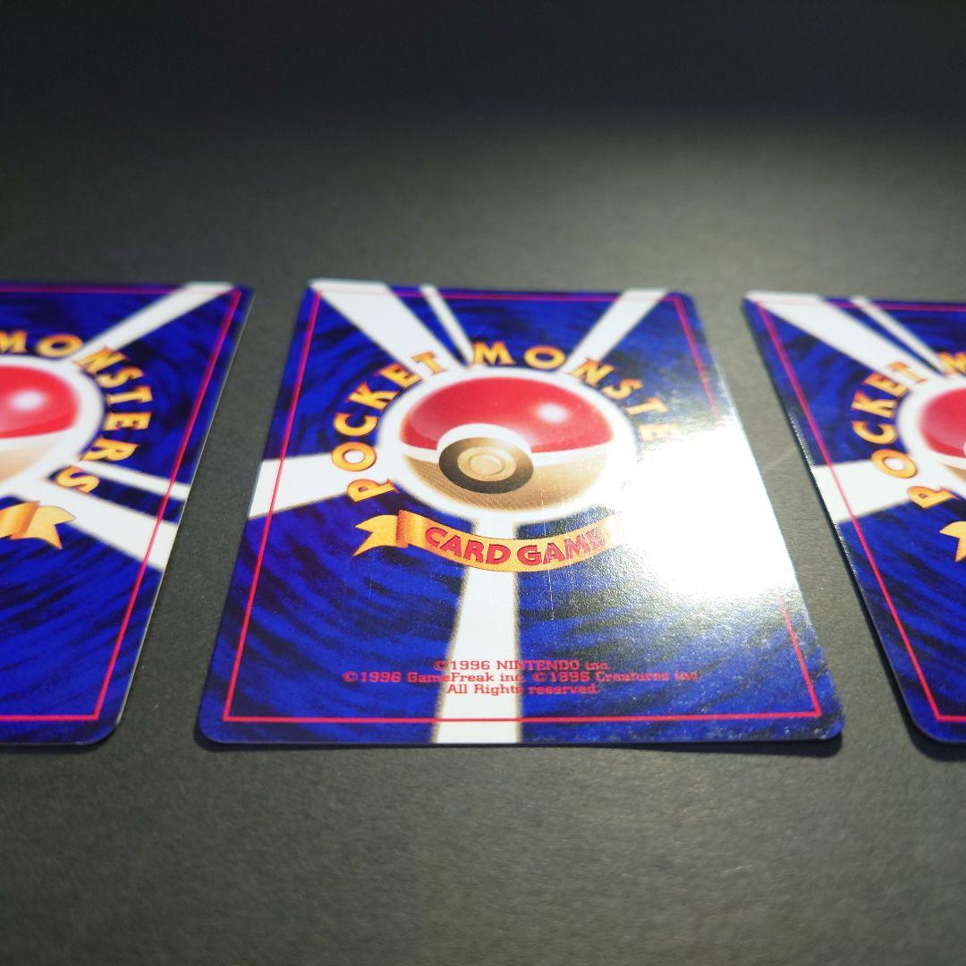 k*e様 ポケモンカード わるいバクフーン デルビル わるいヘルガー 旧裏