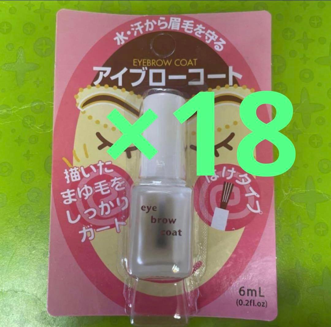 ダイソーアイブローコートアイブロウコート アイブロウコートはけタイプ18