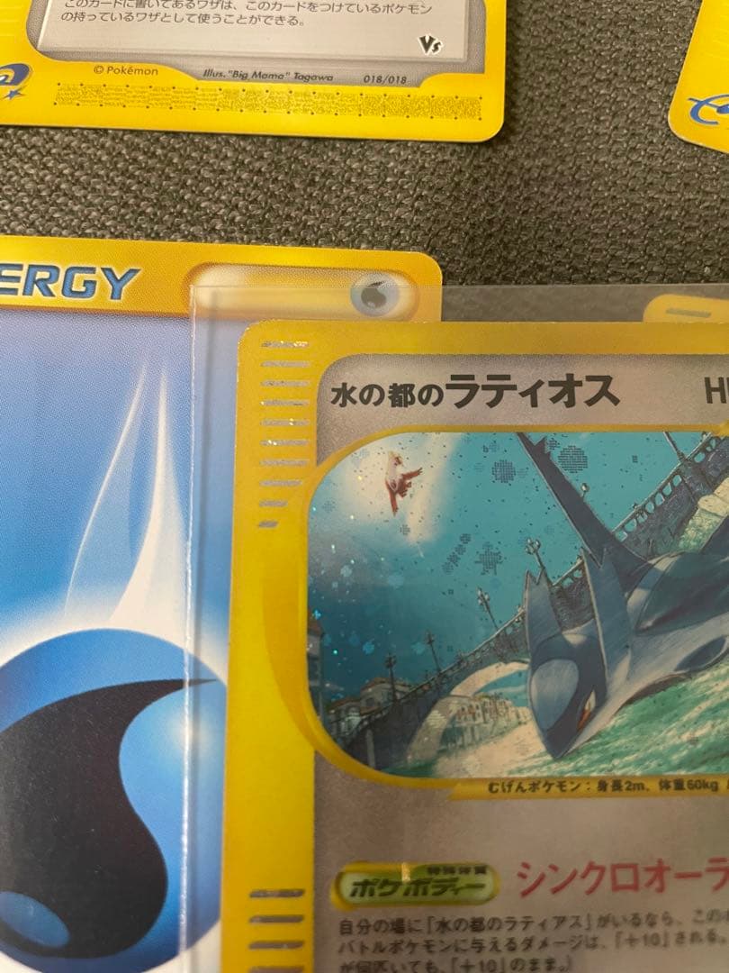 水の都の守り神ラティアスラティオスデッキ - メルカリ