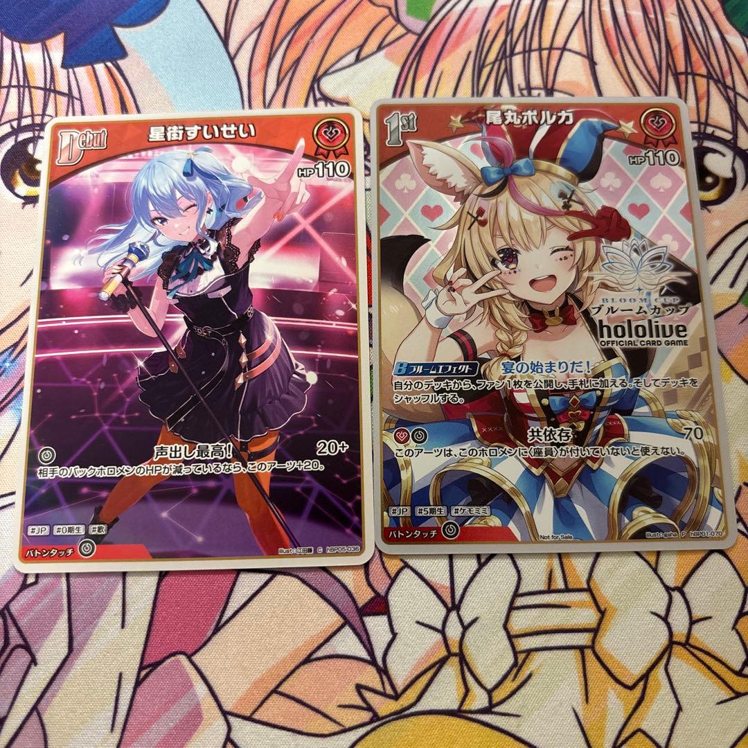 尾丸ポルカ ホロカ ブルームカップ プロモ　未開封