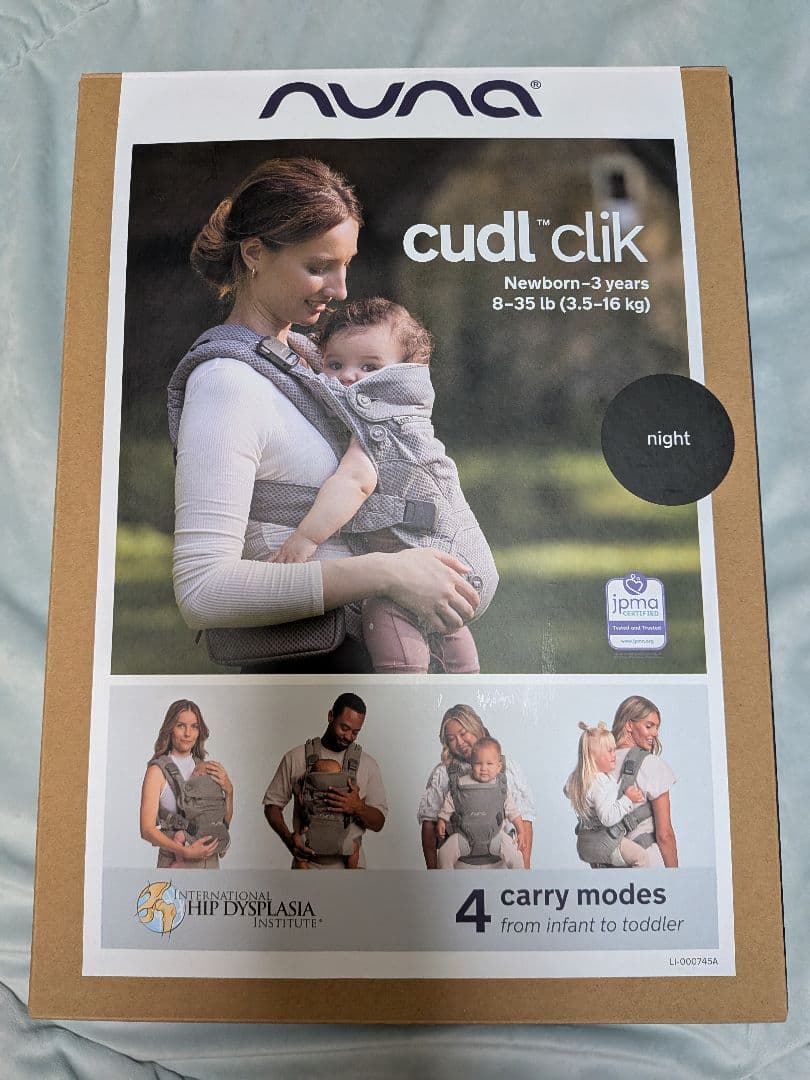 ヌナ　カドルクリック　抱っこ紐