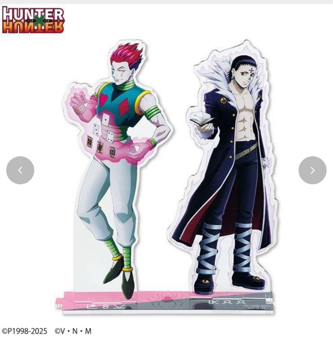HUNTER×HUNTER ハンターハンター ヒソカ クロロ アクリルスタンド