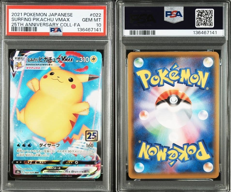 極美品】PSA10 なみのりピカチュウVMax RRR 022/028 - メルカリ