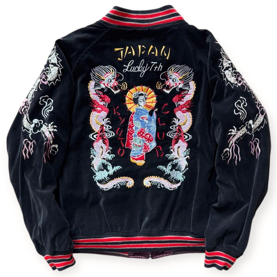 HOUSTON 別珍 サテン リバーシブル スカジャン スーベニアジャケット L