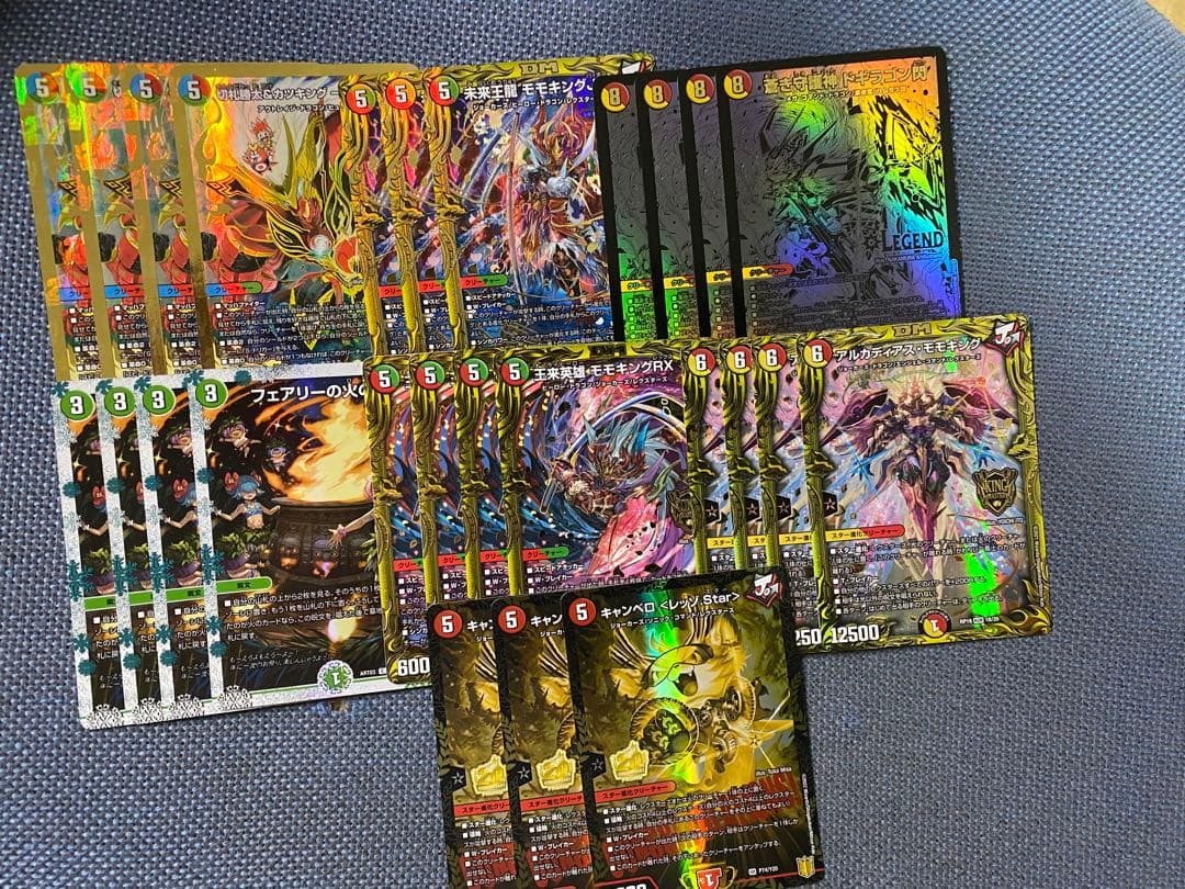 デュエルマスターズ　デッキ　シータ閃　パーツ　高レート シータガイアッシュ覇道【デッキ紹介】｜いづな