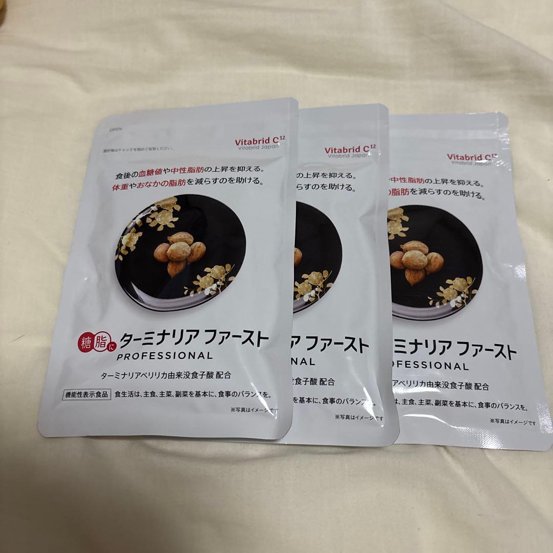 ビタブリッドジャパン ターミナリアファースト 120粒