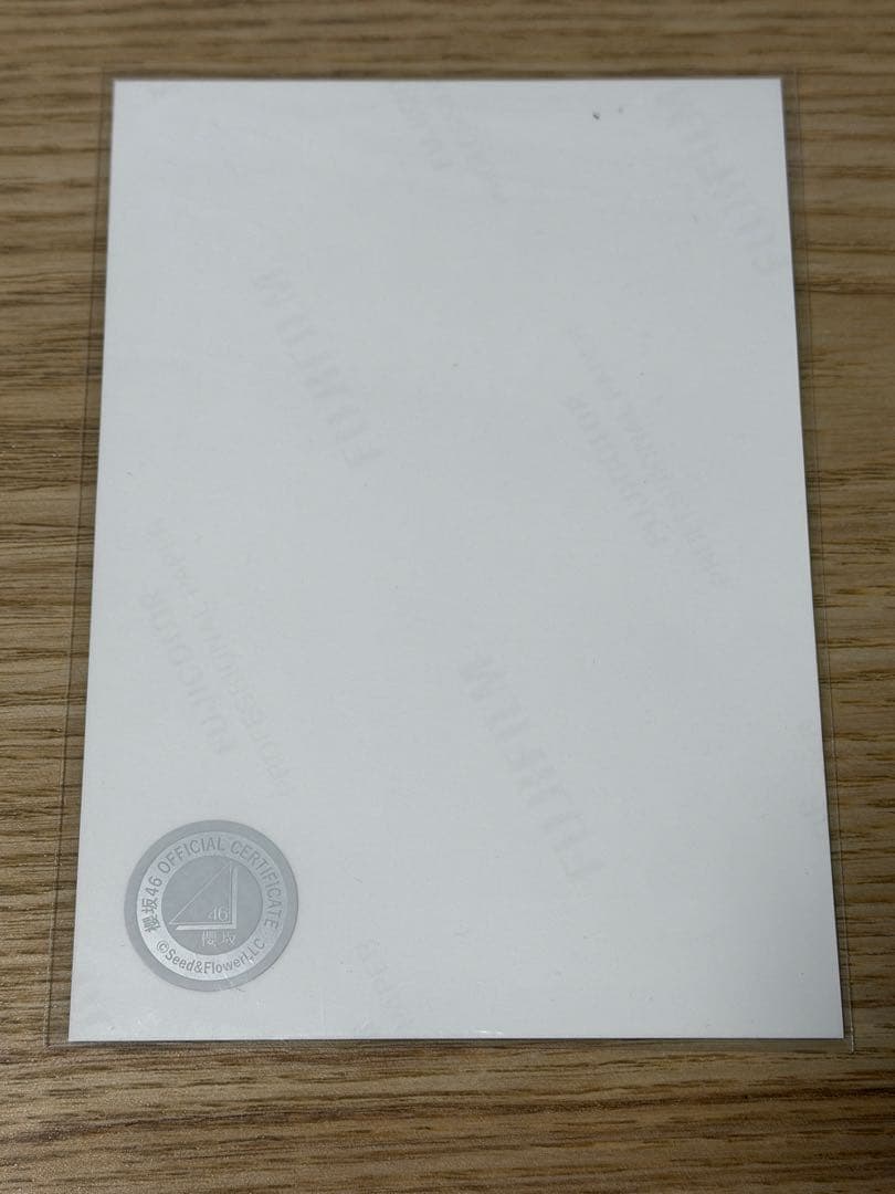 櫻坂46 浅井恋乃未 直筆サイン 生写真 浴衣 - メルカリ