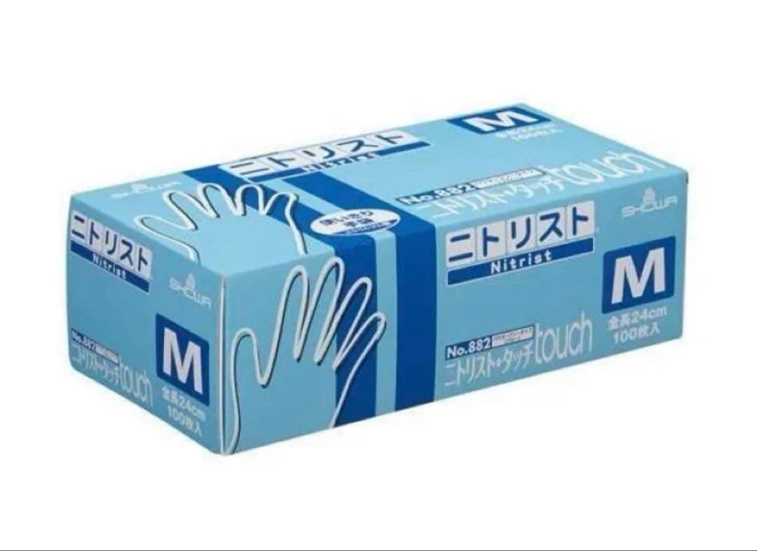 ニトリスト Mサイズ 使い捨て手袋 100枚入り. 10箱