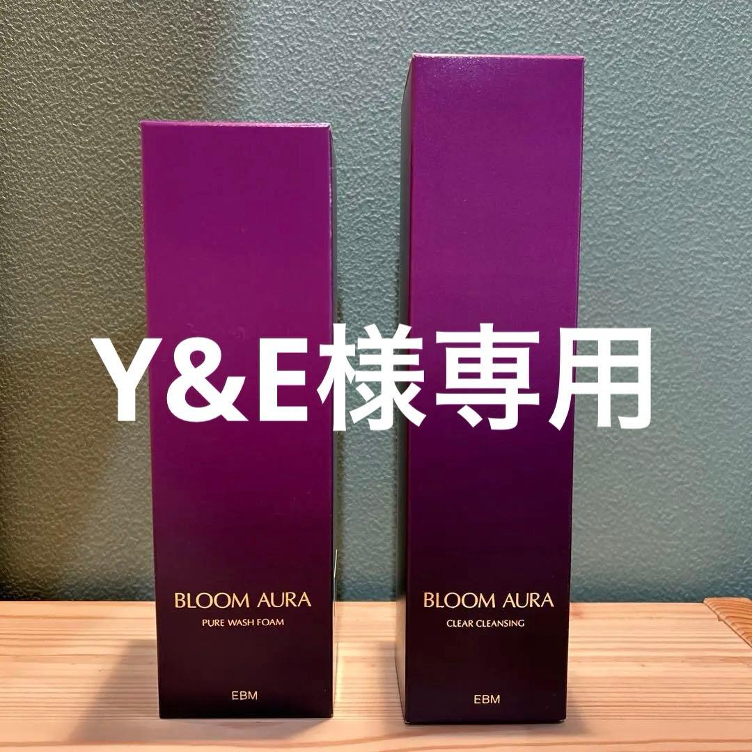 EBM ブルームオーラ ピュアウォッシュフォーム&クリアクレンジング BLOOM AURA（ブルームオーラ公式）