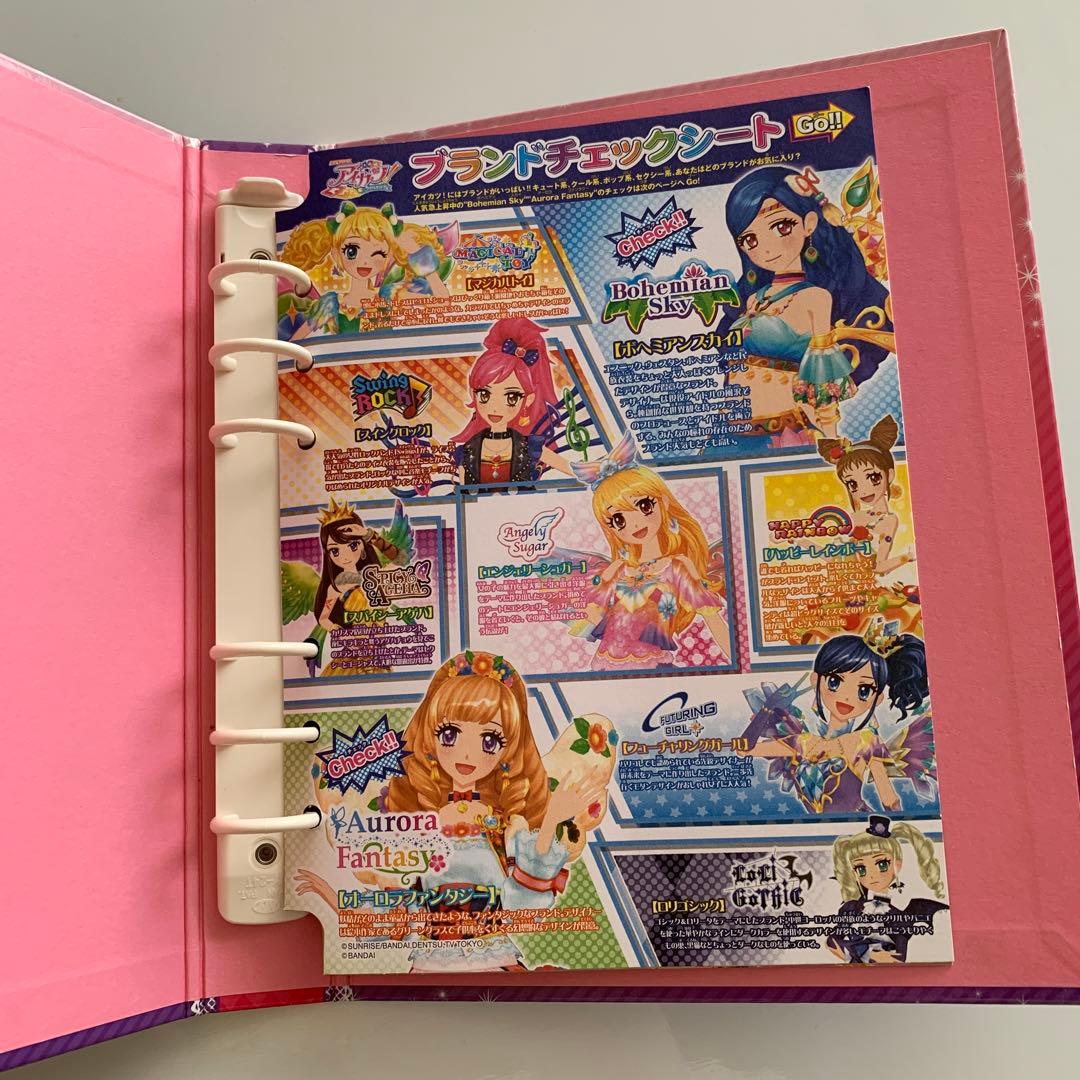 アイカツ バインダー オーロラファンタジー＆ボヘミアンスカイ - メルカリ