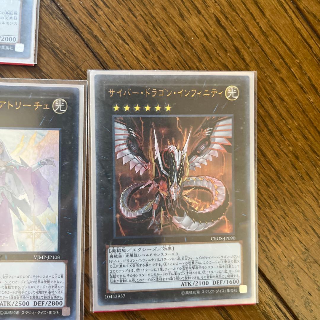 遊戯王 レイドラプター(RR)デッキ ユーヤスリーブ・BFプレイマット付き