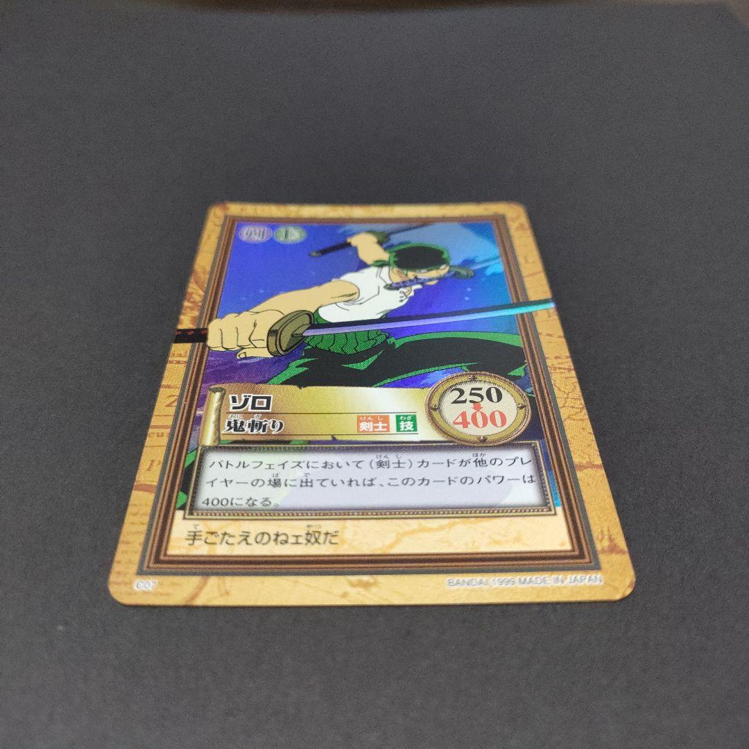 初期 希少 絶版 ワンピース ハイパーバトル カードダス C07ゾロ - メルカリ