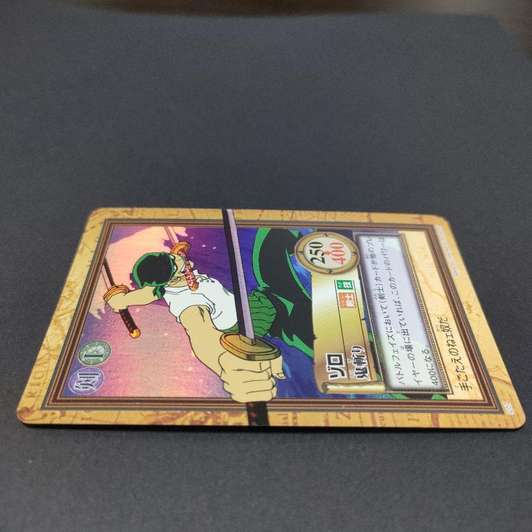 初期 希少 絶版 ワンピース ハイパーバトル カードダス C07ゾロ - メルカリ
