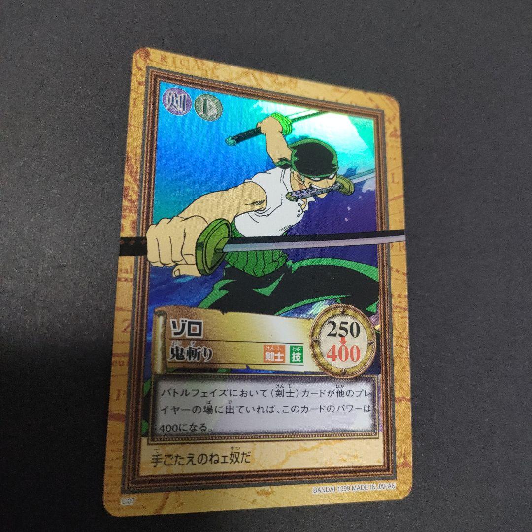 初期 希少 絶版 ワンピース ハイパーバトル カードダス C07ゾロ - メルカリ