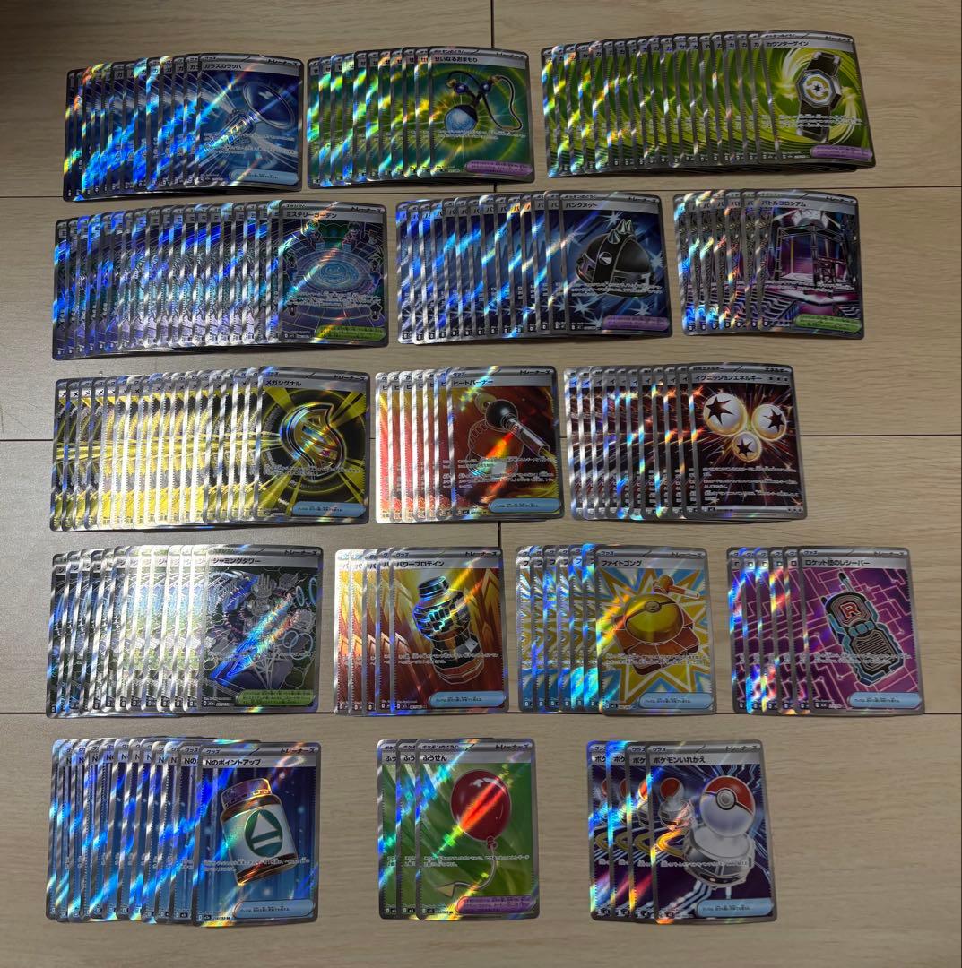 グッズ　スタジアム　sr まとめ売り　170枚　ポケモンカード ポケモンカード グッズ スタジアム SR まとめ売り 6枚セット - メルカリ