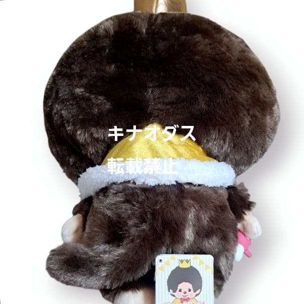 モンチッチ アニバーサリーBIGぬいぐるみ 全2種セット - メルカリ