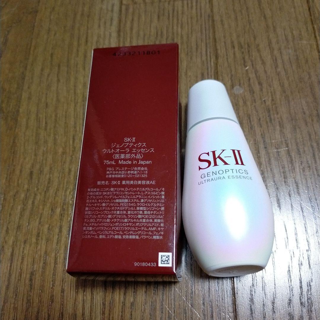SK-Ⅱ ジェノプティクス ウルトオーラ エッセンス 75ml 未使用