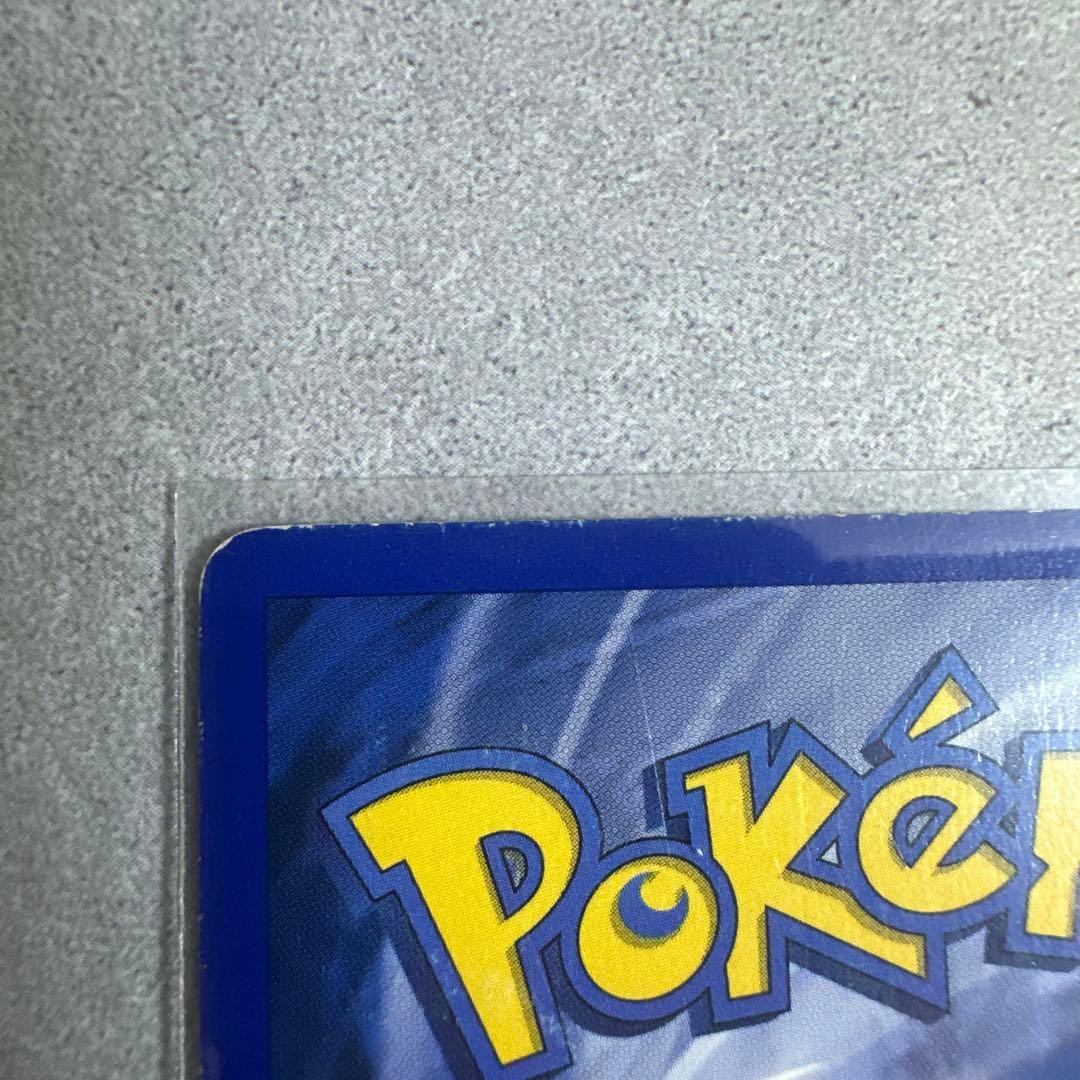 ポケモンカード 英語版 Chansey ラッキー 初版 120HP 3/102 - メルカリ